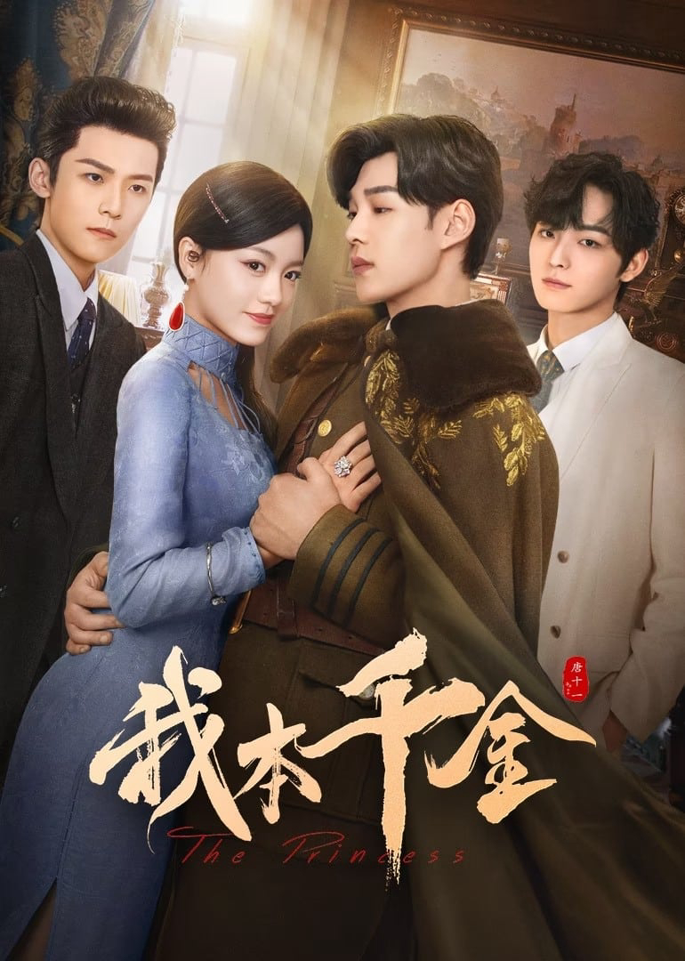 Phim Bổn Thiên Kim Ta Đây - The Princess (2024)