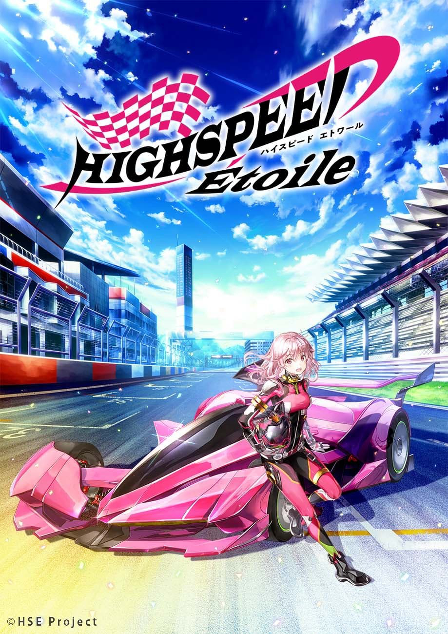 Phim HIGHSPEED Étoile - HIGHSPEED Étoile (2024)