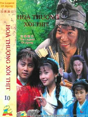 Phim Hòa Thượng Xôi Thịt  - The Legends of Jigong (1996)