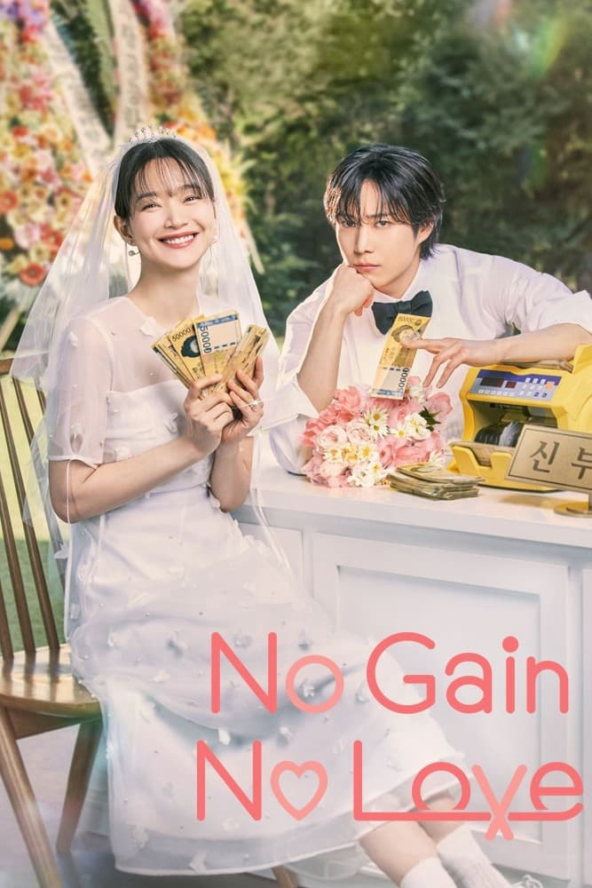 Phim Hôn Nhân Không Thua Thiệt - No Gain No Love (2024)