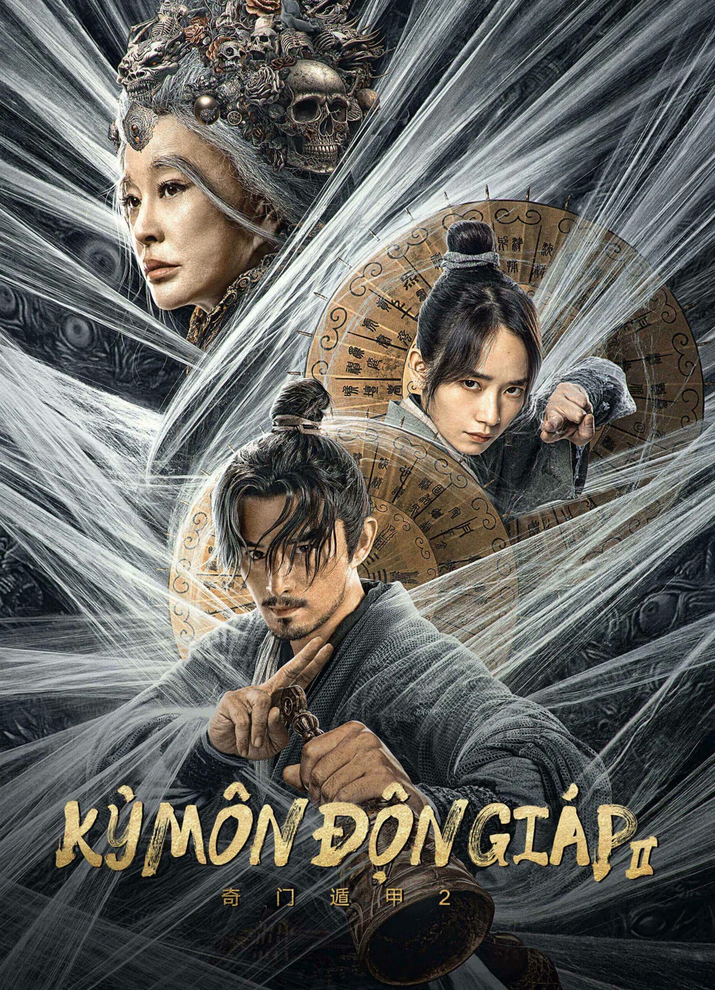 Phim Kỳ Môn Độn Giáp 2 - Miracle Fighters (2023)