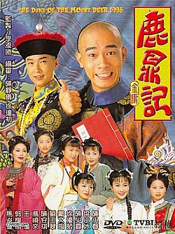 Phim Lộc Đỉnh Ký 1998 - The Duke Of Mount Deer (1998)