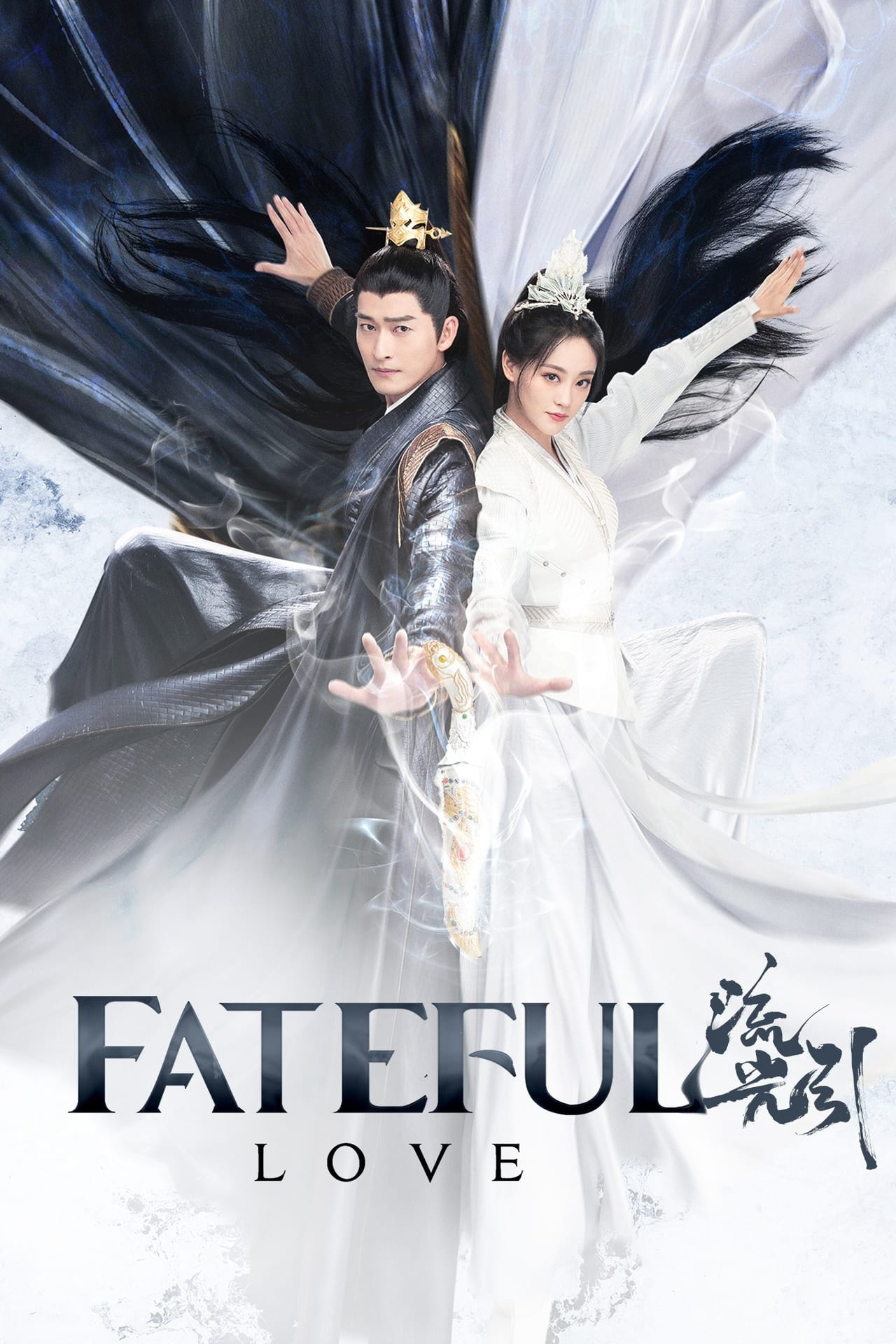 Phim Lưu Quang Dẫn - Fateful Love (2024)