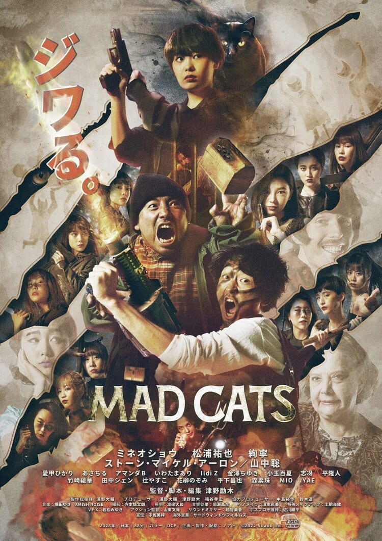 Phim Mèo Điên - Mad Cats (2023)