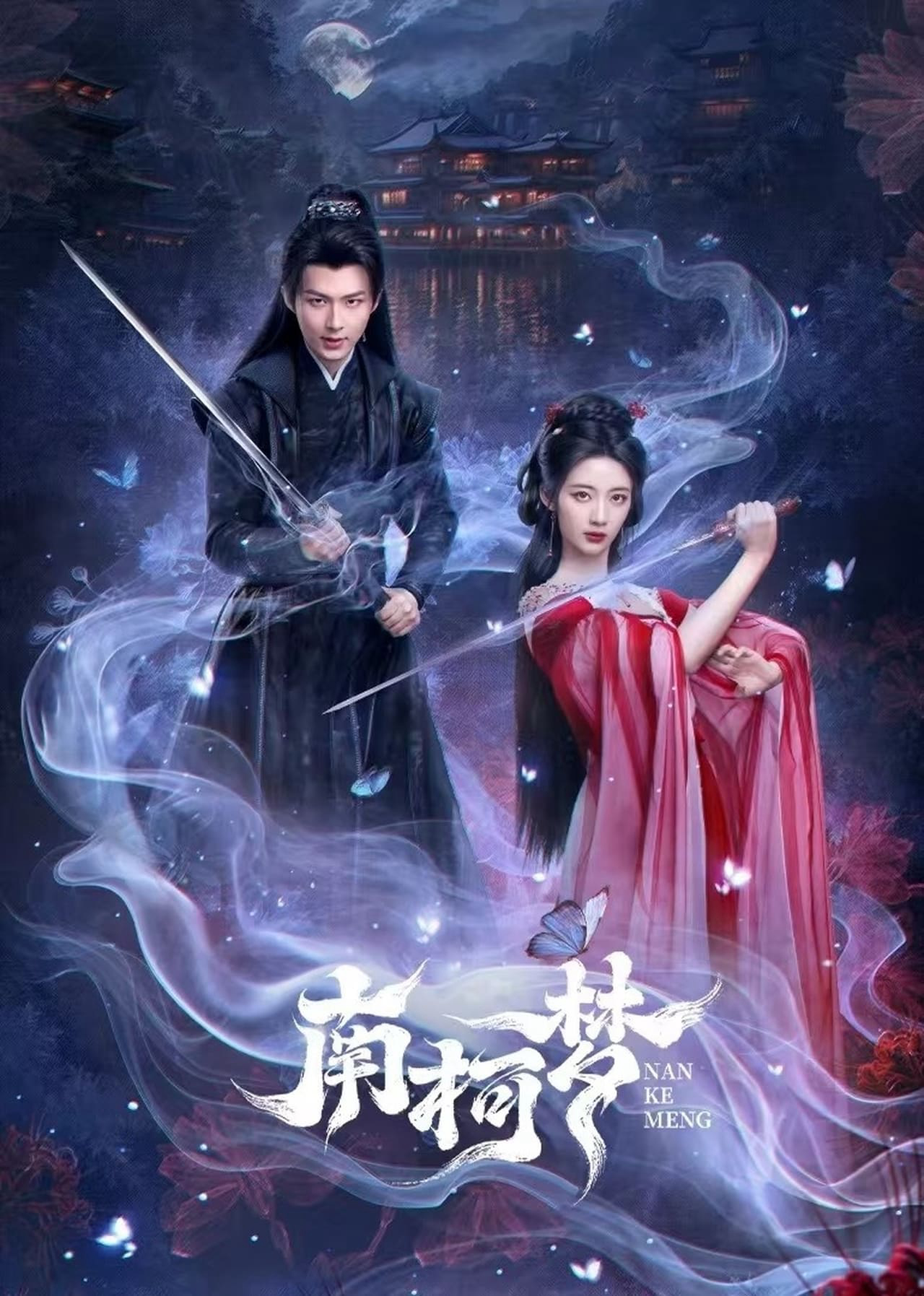 Phim Mộng Nam Kha - Fate's Crossing Nan & Ke (2024)