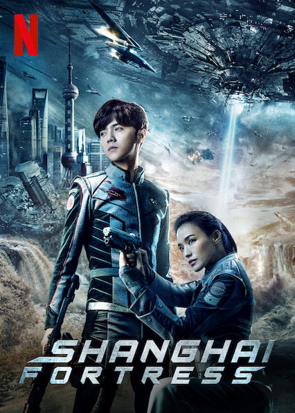 Phim Pháo đài Thượng Hải - Shanghai Fortress (2019)