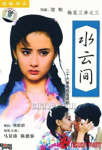 Phim Tam Độ Mai 3: Thủy Vân Gian - Tam Độ Mai 3: Thủy Vân Gian (1994)