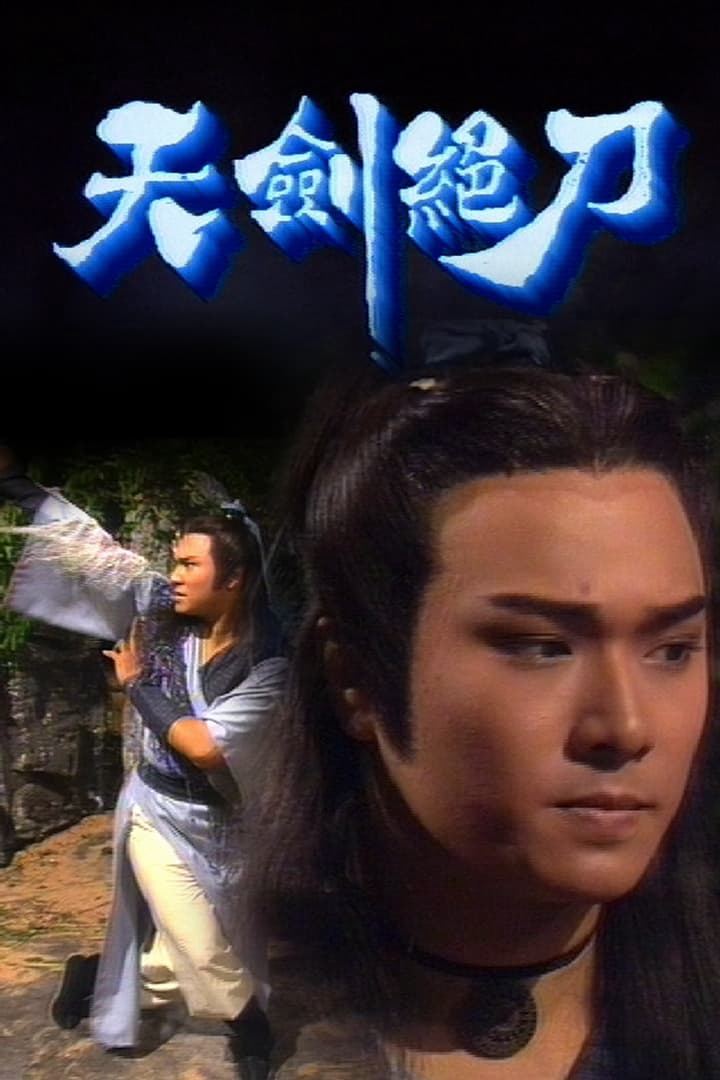 Phim Thiên Kiếm Tuyệt Đao - Paragon of Sword & Knife (1989)