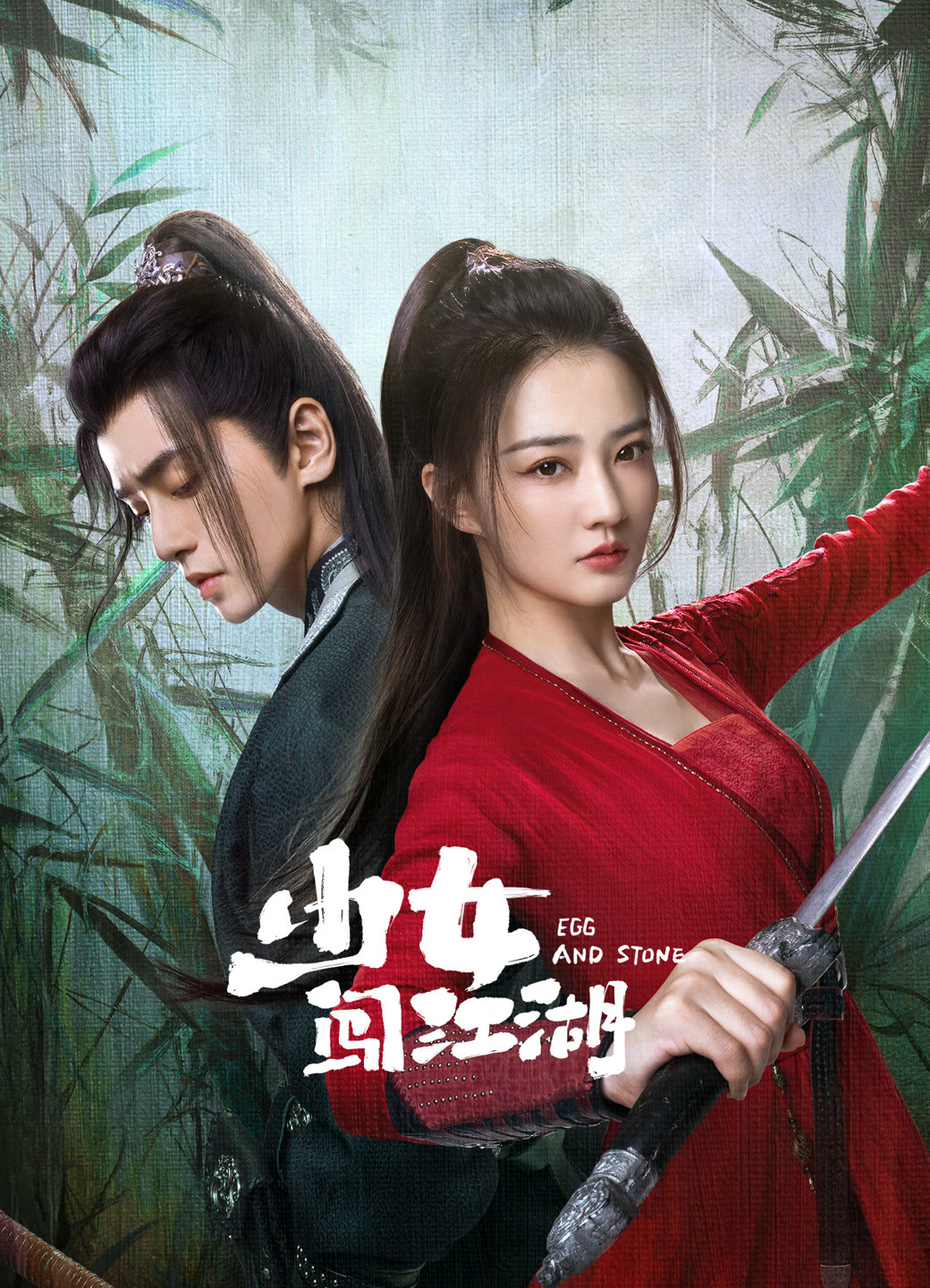 Phim Thiếu Nữ Lưu Lạc Giang Hồ - Egg and Stone (Girl's Jiang Hu) (2023)