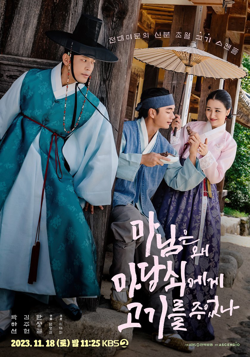 Phim  Tình Yêu Đích Thực Của Phu Nhân - The True Love of Madam (2023 KBS Drama Special Ep 6) (2023)