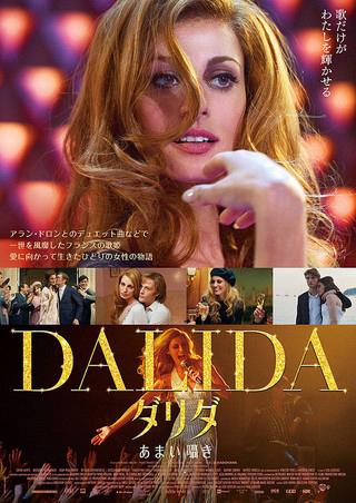 Phim Tôi Là Dalida - Dalida (2016)