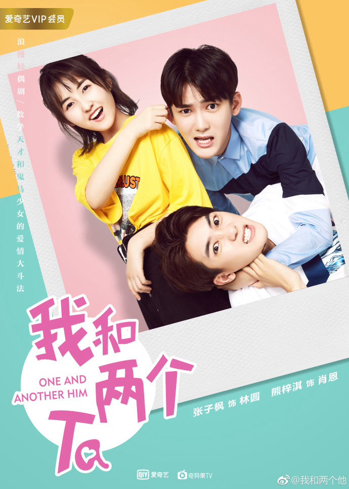 Phim Tôi Và Hai Anh Ấy - One And Another Him (2018)